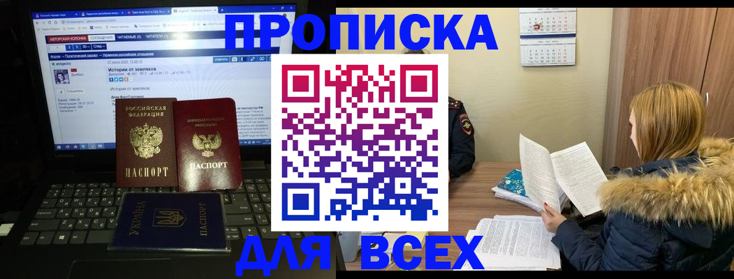 найти адрес прописки в Йошкар-Оле