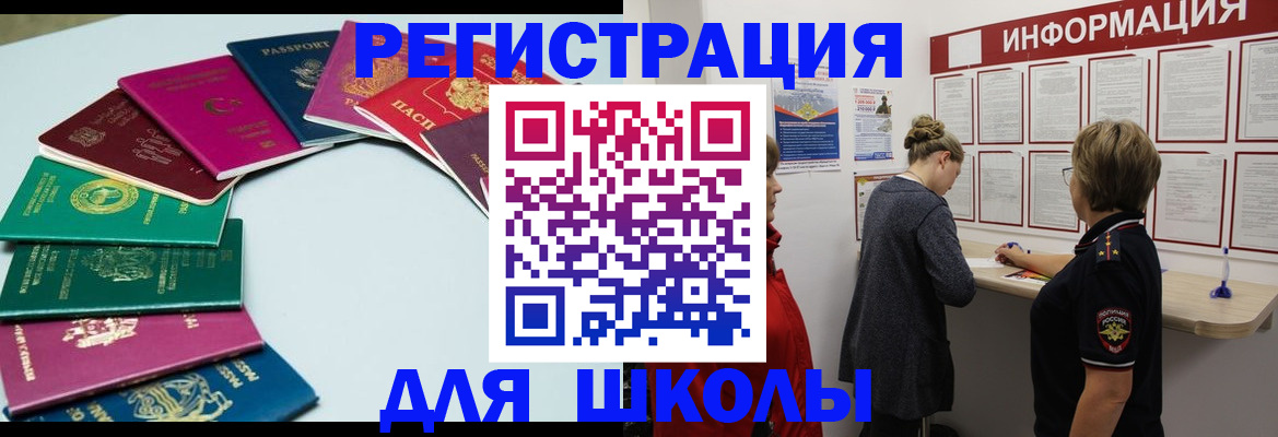 прописка в квартире в Йошкар-Оле