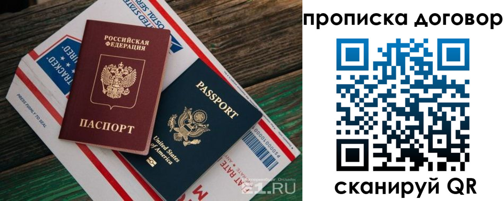 регистрация в Йошкар-Оле