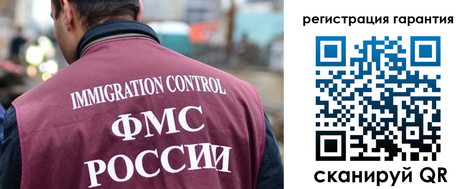 прописка для школы в Йошкар-Оле