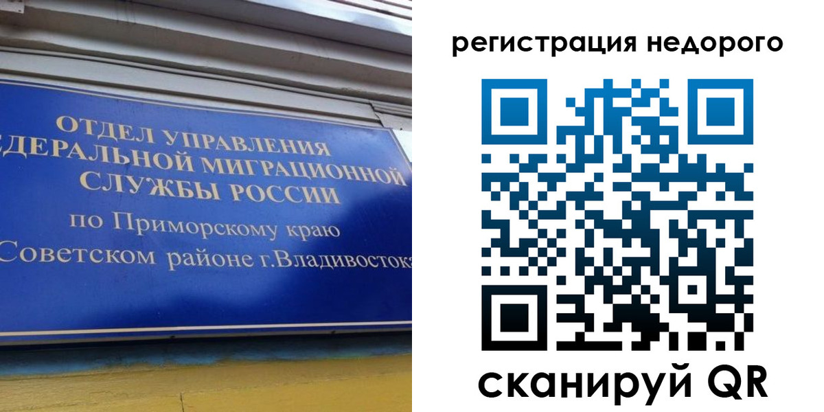 прописка поиск в Йошкар-Оле
